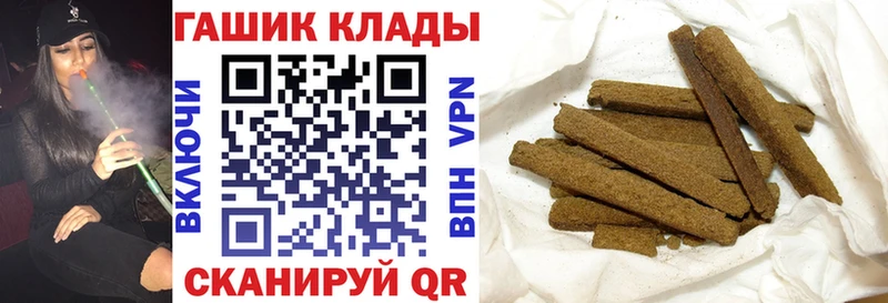 Наркошоп купить Каннабис  МЕФ  Кокаин  Героин  ГАШИШ  СК  Устюжна