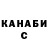 ТГК Wax Dob by