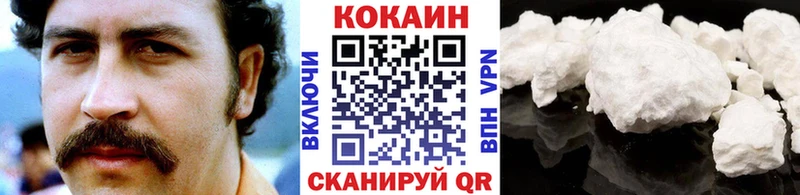 Купить  Устюжна  Кокаин VHQ 