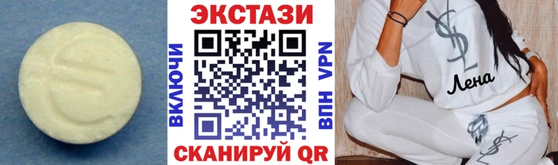 Купить закладки  Устюжна  Ecstasy 300 mg 