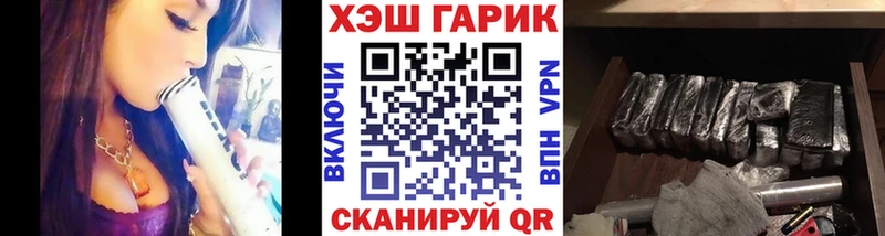 Купить закладки  Устюжна  ГАШ Cannabis 