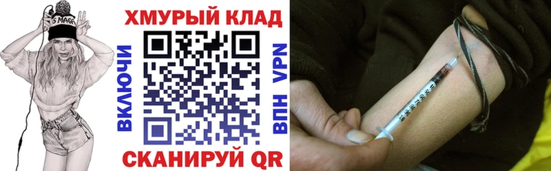 ГЕРОИН герыч  Купить где  Устюжна 