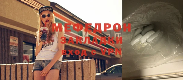 кокаин VHQ Лабытнанги