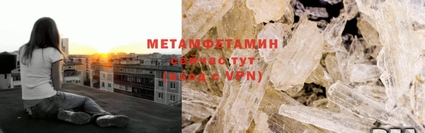 соль курить ск Ладушкин