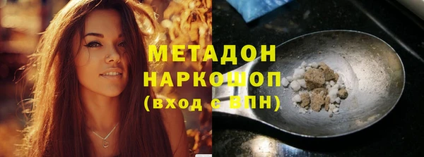 гашишное масло Лагань