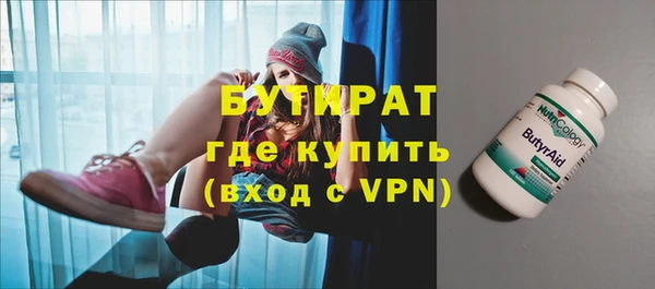 кокаин VHQ Лабытнанги