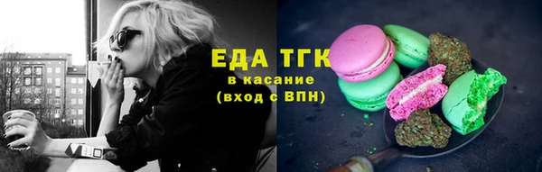 соль курить ск Ладушкин