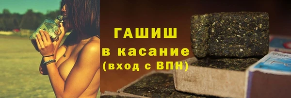 кокаин VHQ Лабытнанги