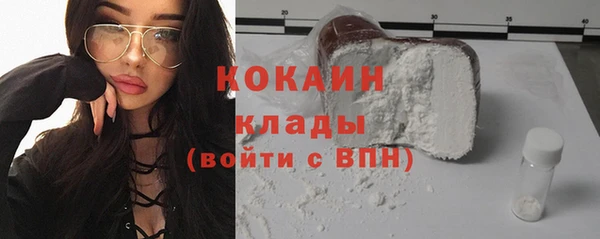 соль курить ск Ладушкин