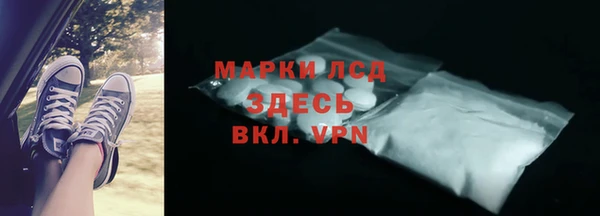 соль курить ск Ладушкин