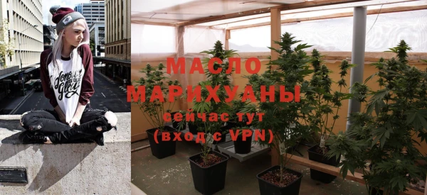 гашишное масло Лагань