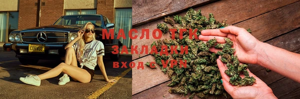гашишное масло Лагань