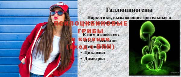 гашишное масло Лагань