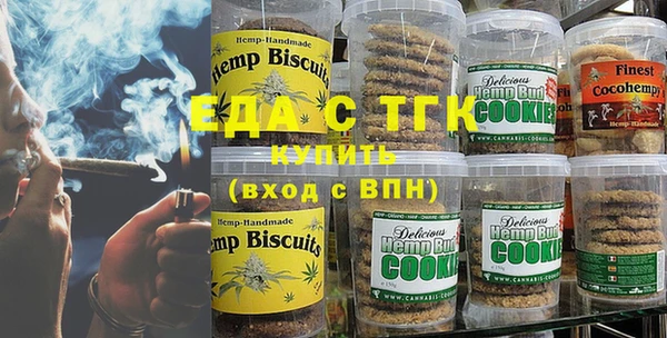 гашишное масло Лагань