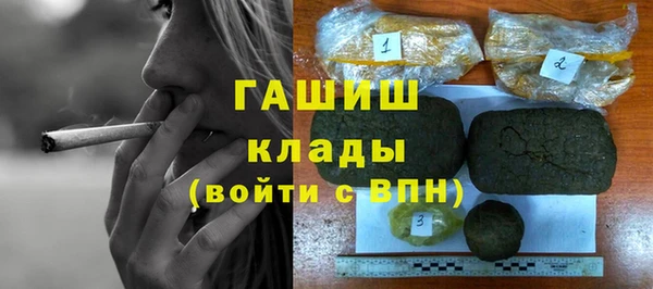 кокаин VHQ Лабытнанги