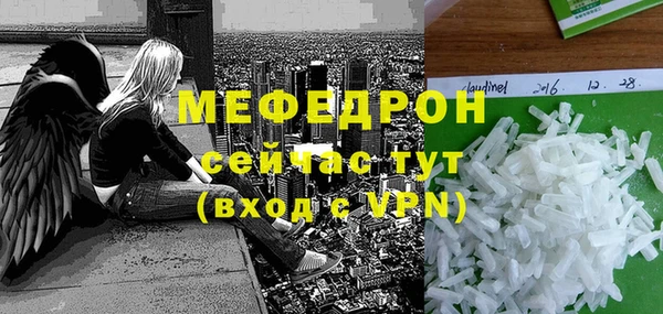 кокаин VHQ Лабытнанги