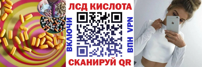 LSD-25 экстази кислота Устюжна
