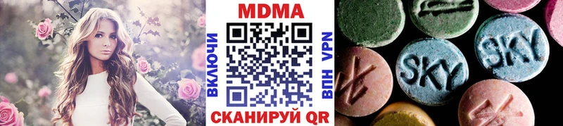 Купить закладки  Устюжна  MDMA VHQ 
