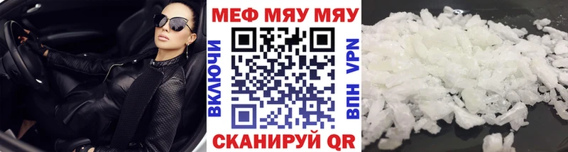 Меф кристаллы  Устюжна 