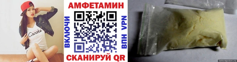 МЕТАМФЕТАМИН кристалл  Купить где  Устюжна 