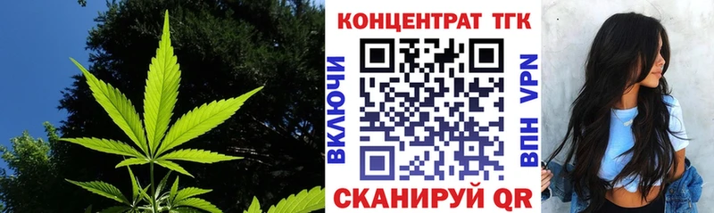Купить  Устюжна  Дистиллят ТГК гашишное масло 