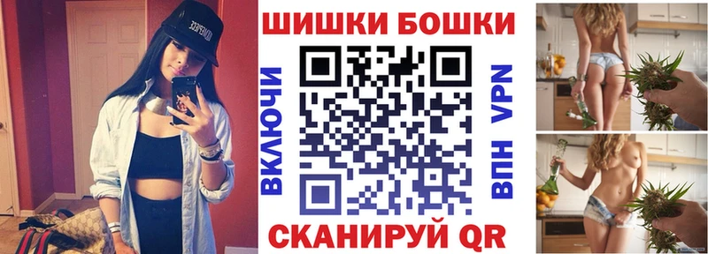 Бошки марихуана сатива  Купить закладки  Устюжна 